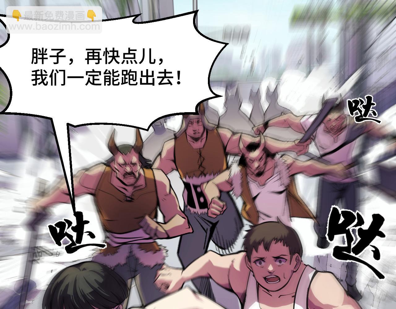 第15话 做个交易吧37