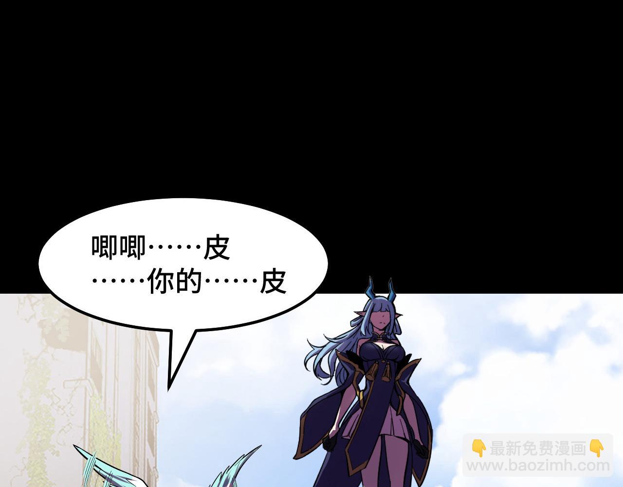 第15话 做个交易吧4