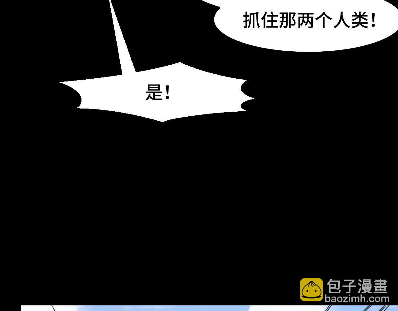 第15话 做个交易吧41