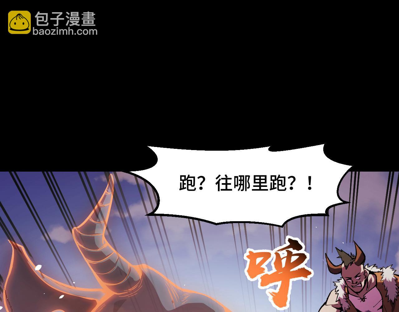 第15话 做个交易吧43