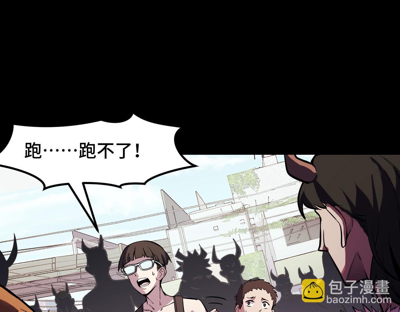 第15话 做个交易吧48