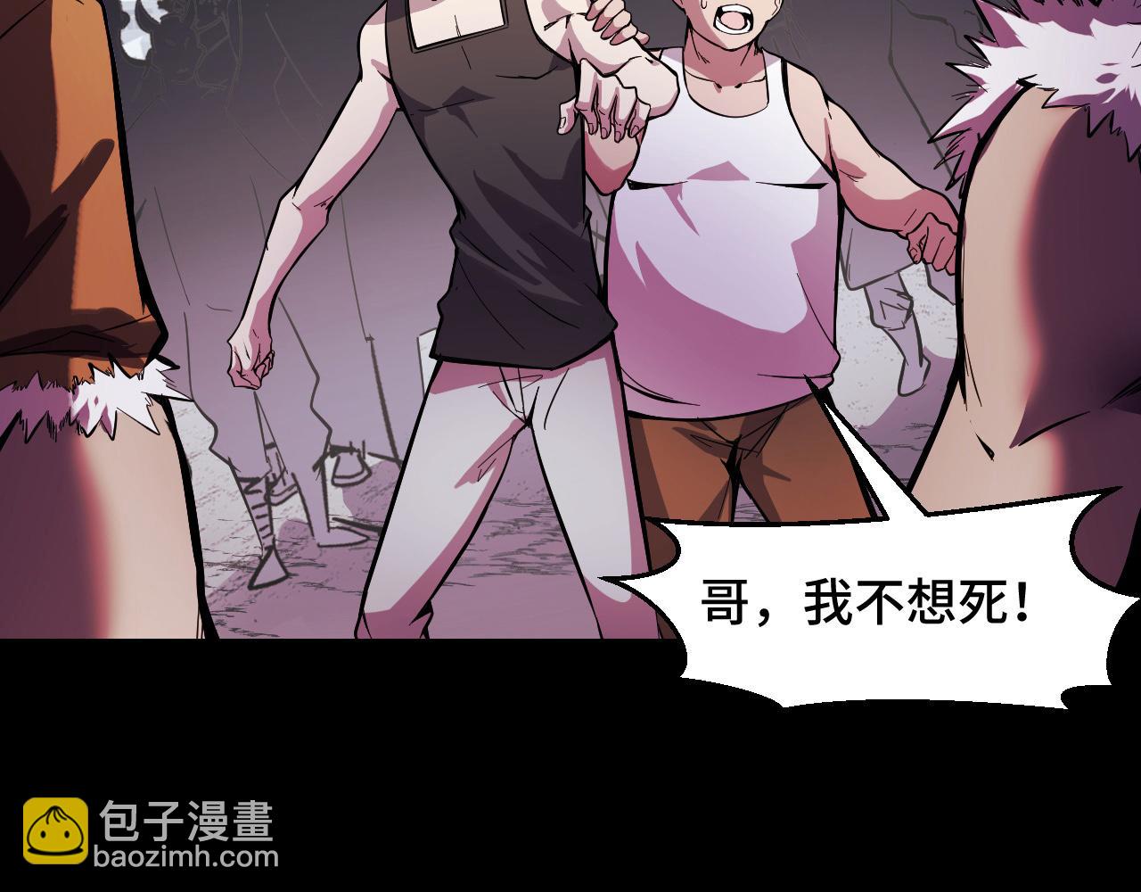 第15话 做个交易吧53