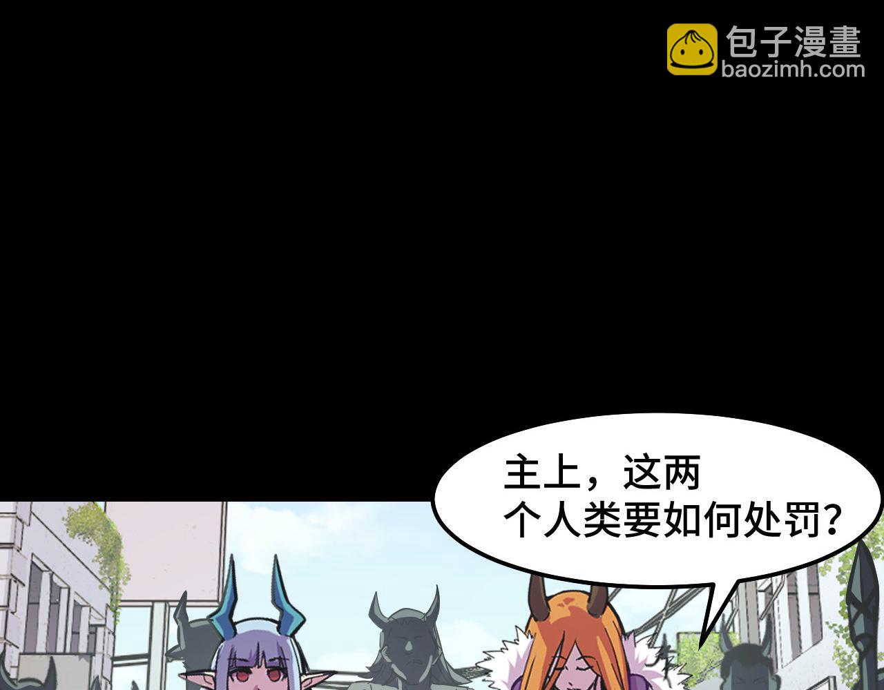 第15话 做个交易吧58