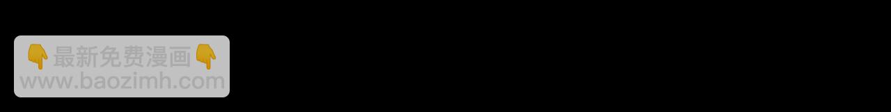 第15话 做个交易吧61