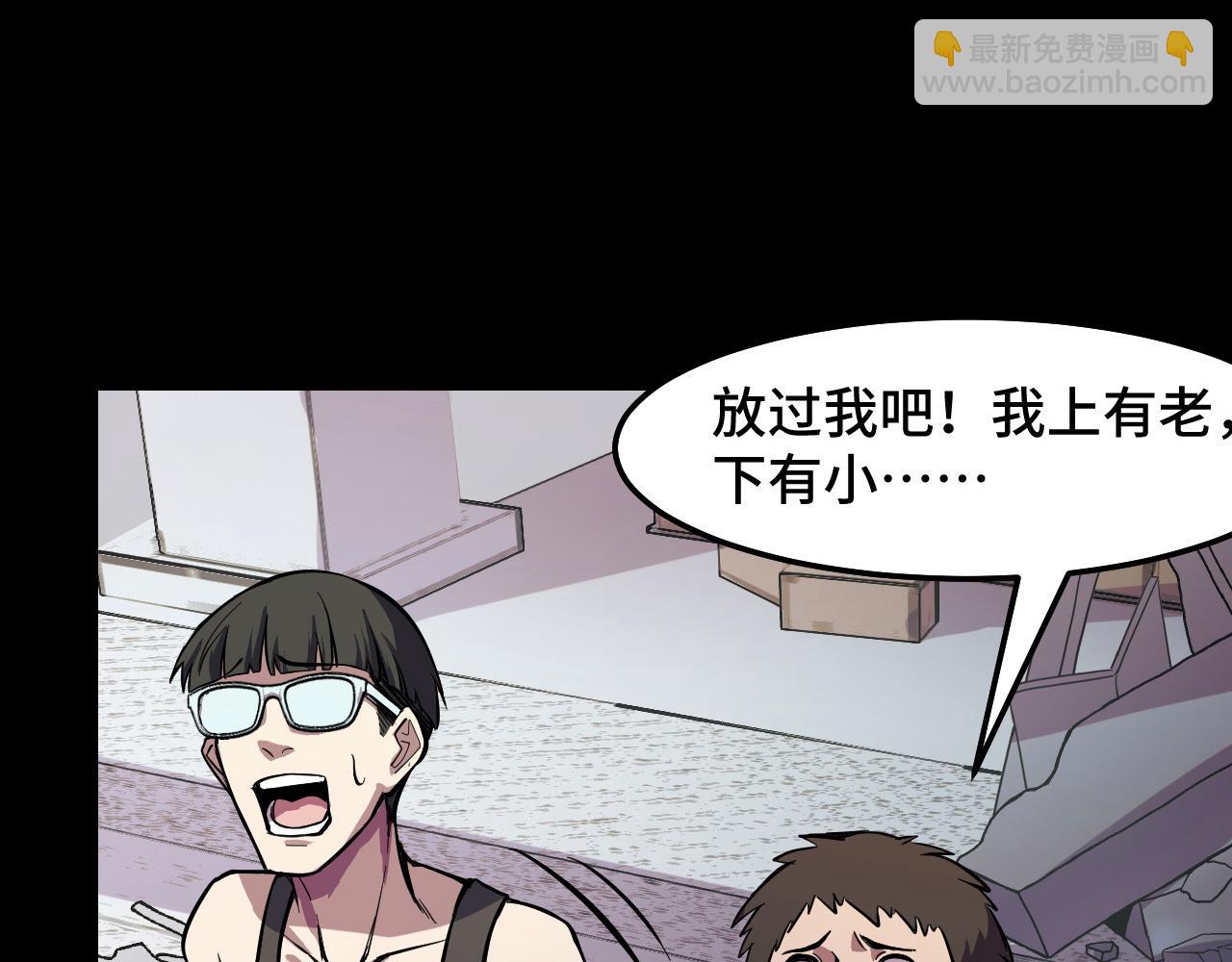 第15话 做个交易吧62