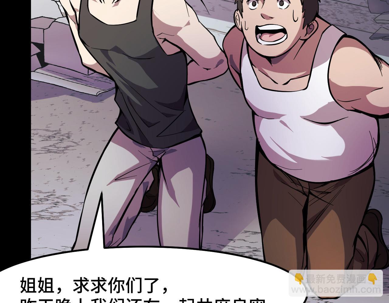 第15话 做个交易吧63