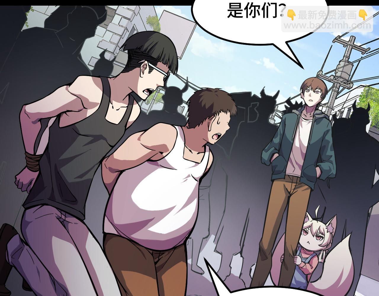第15话 做个交易吧65