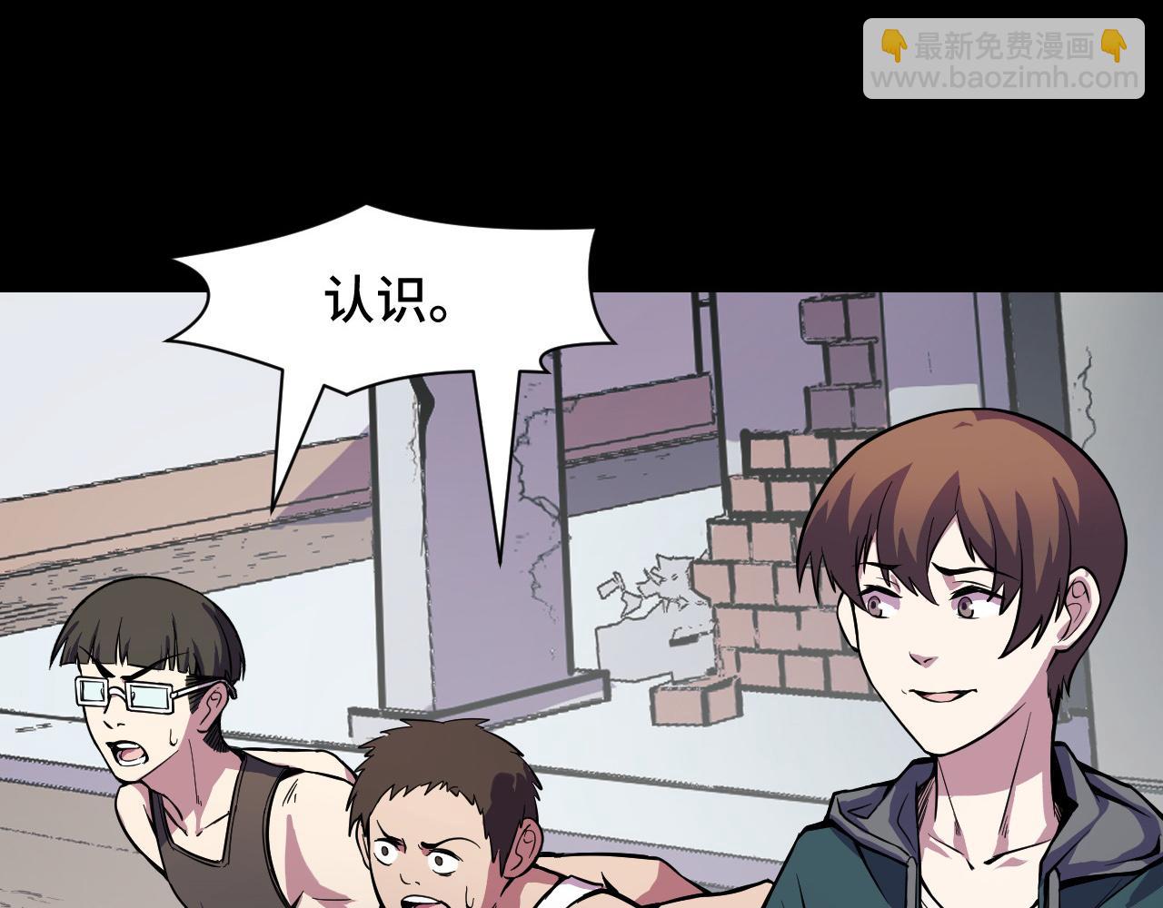 第15话 做个交易吧72