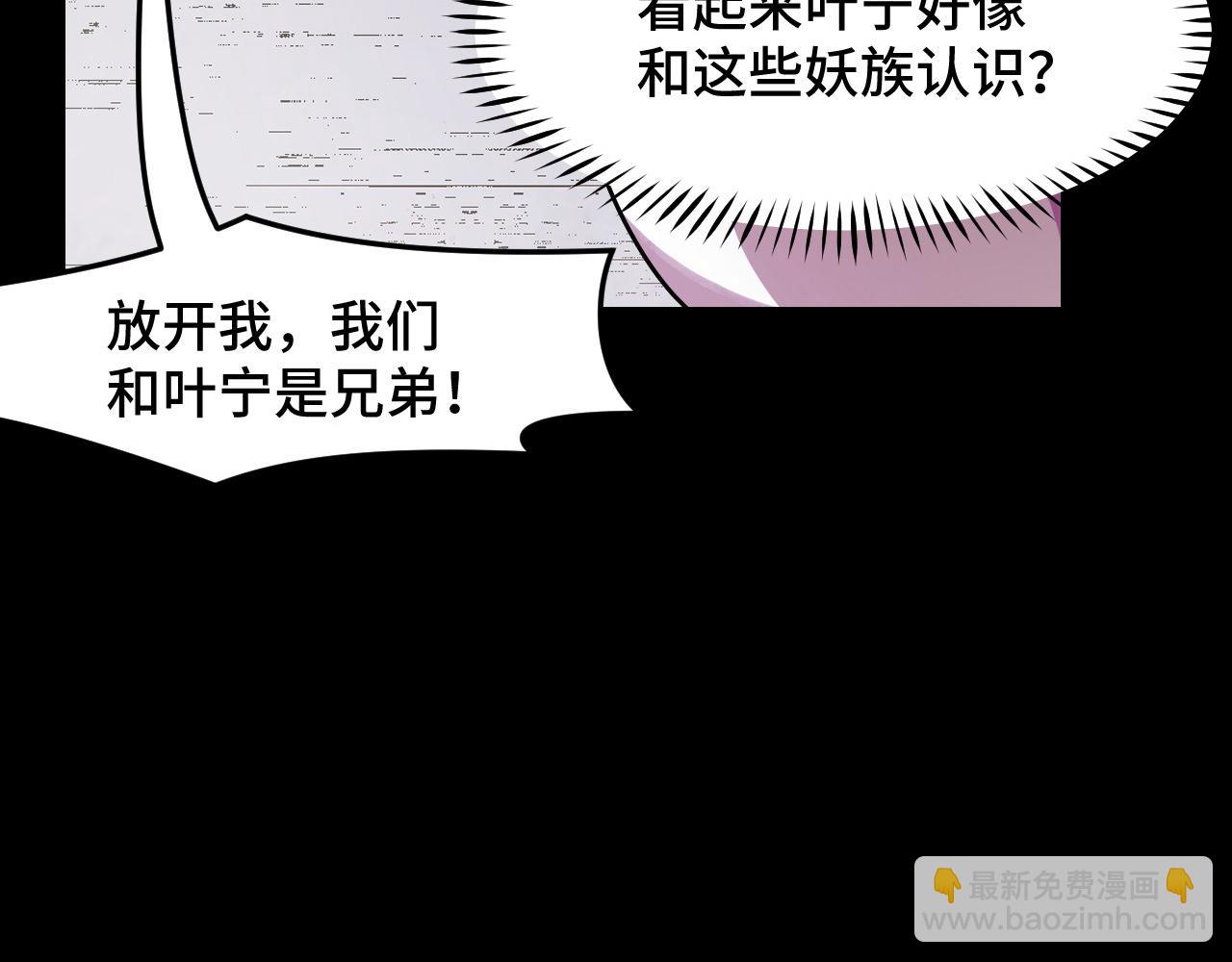 第15话 做个交易吧76