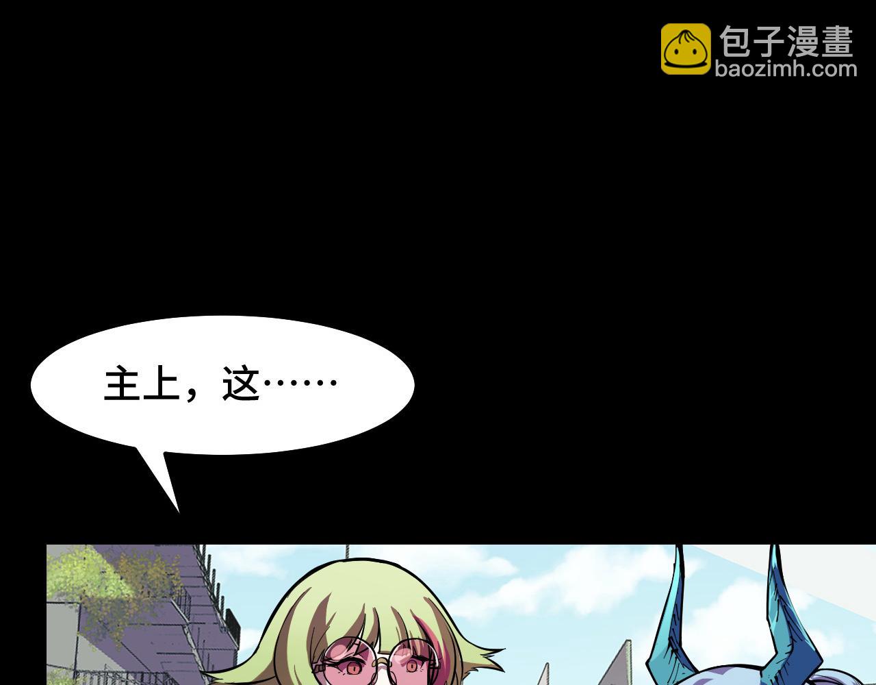 第15话 做个交易吧79
