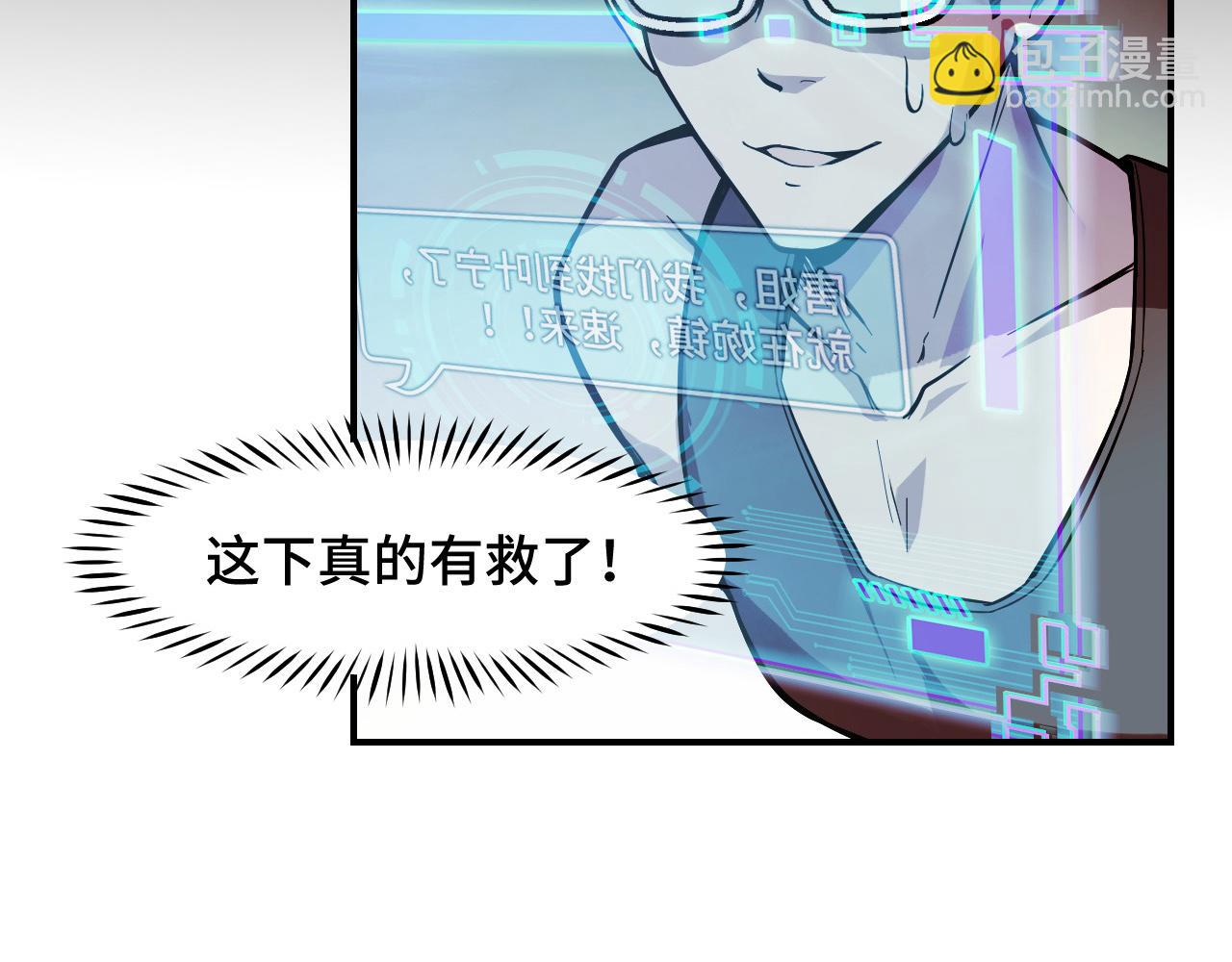 第15话 做个交易吧90