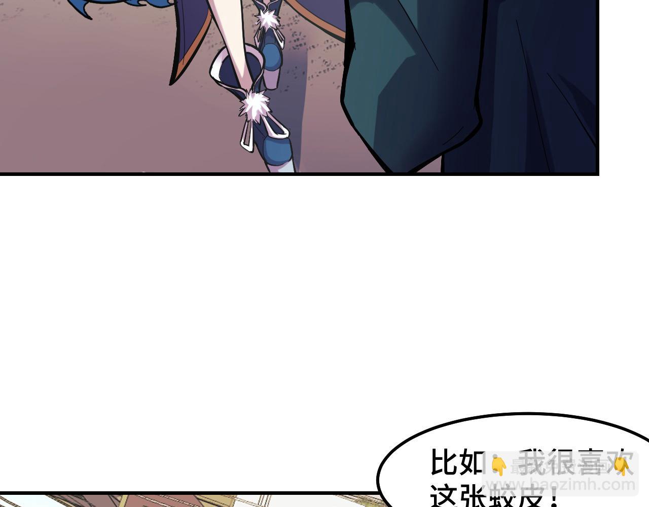 第15话 做个交易吧95