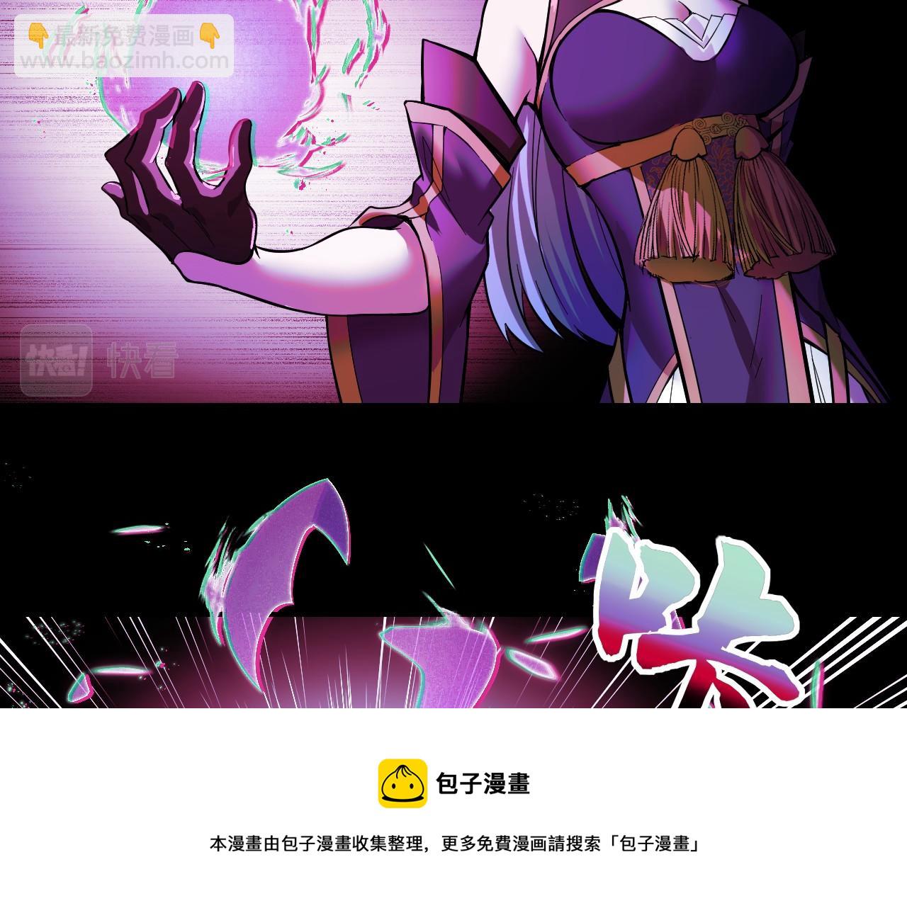 第16话 我要她！108