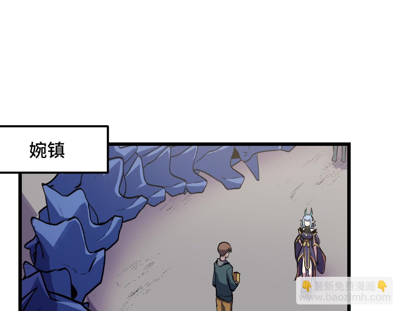 第16话 我要她！12