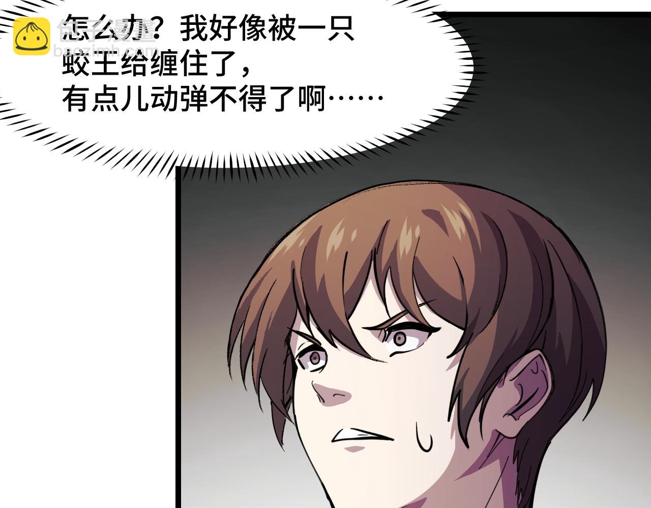 第16话 我要她！16