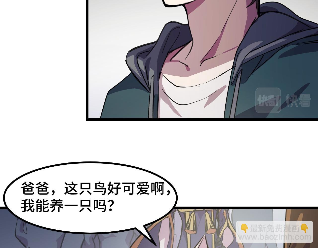 第16话 我要她！17