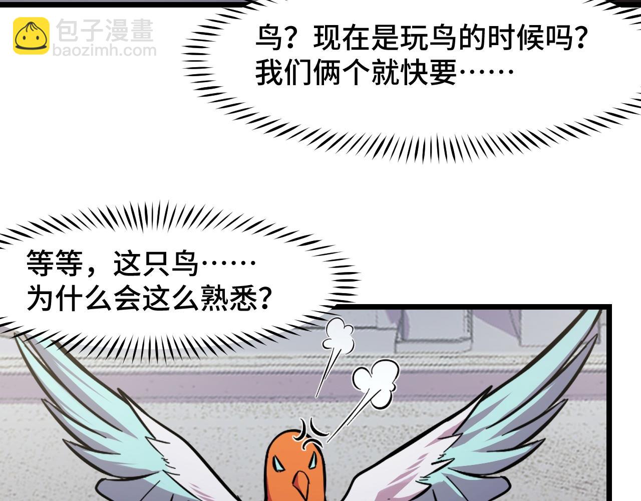 第16话 我要她！19