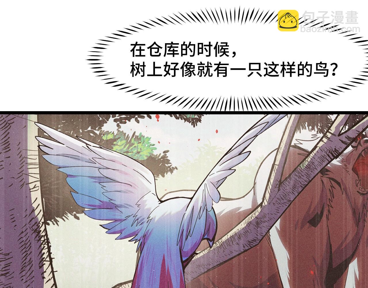 第16话 我要她！21