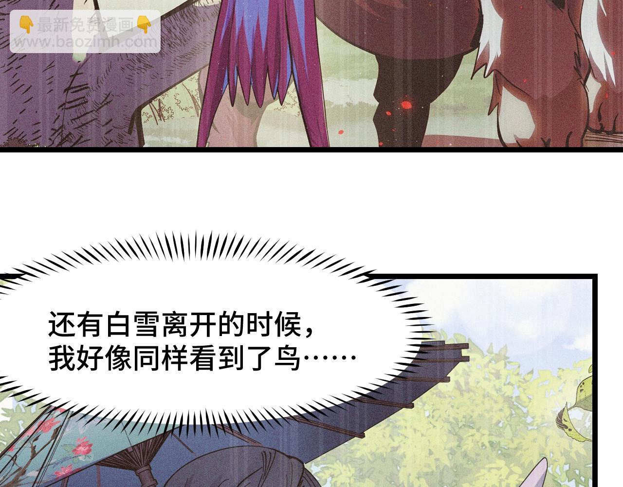 第16话 我要她！22