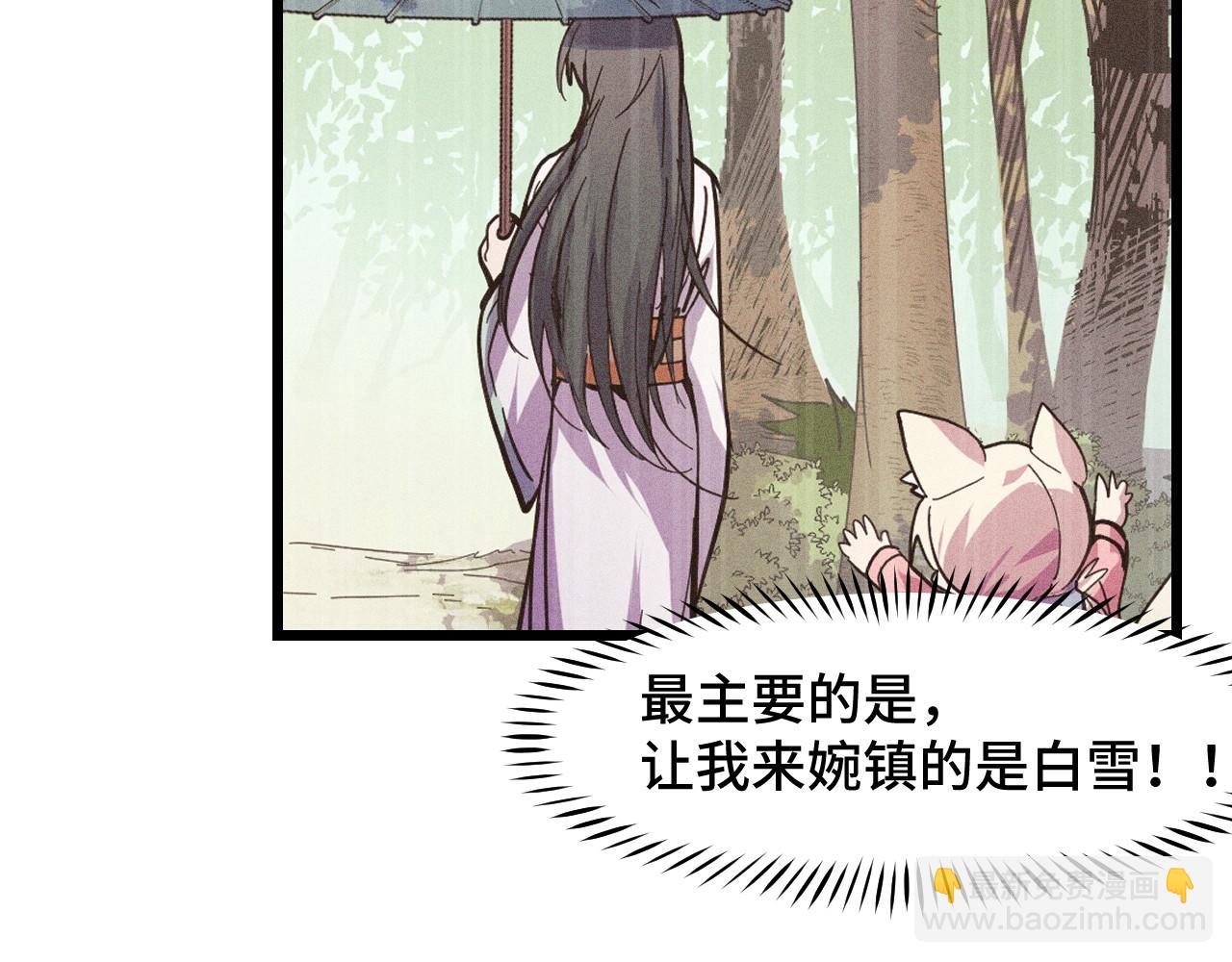 第16话 我要她！26
