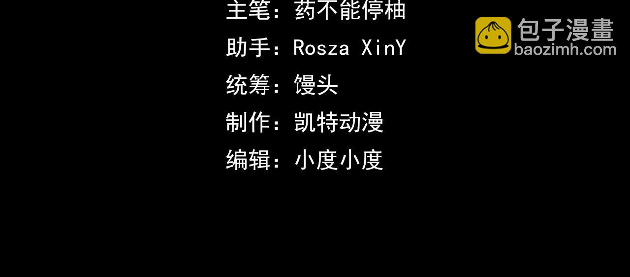 第16话 我要她！3
