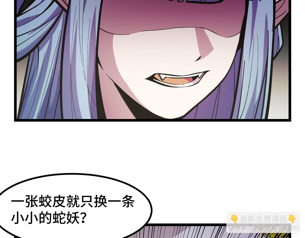 第16话 我要她！47