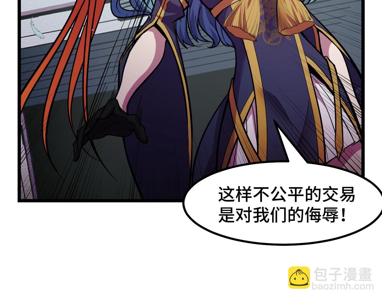 第16话 我要她！49