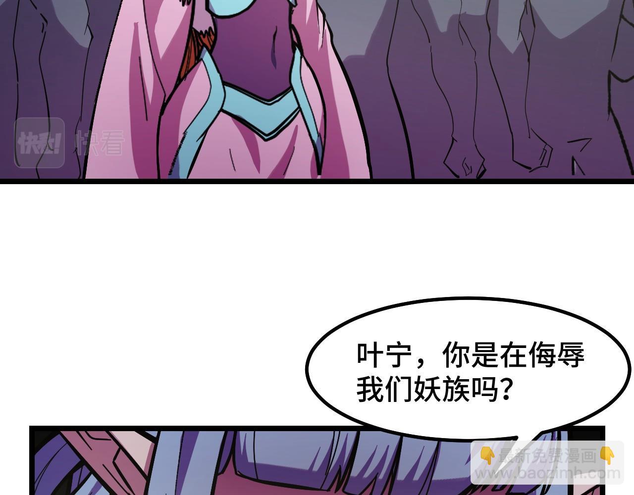 第16话 我要她！50
