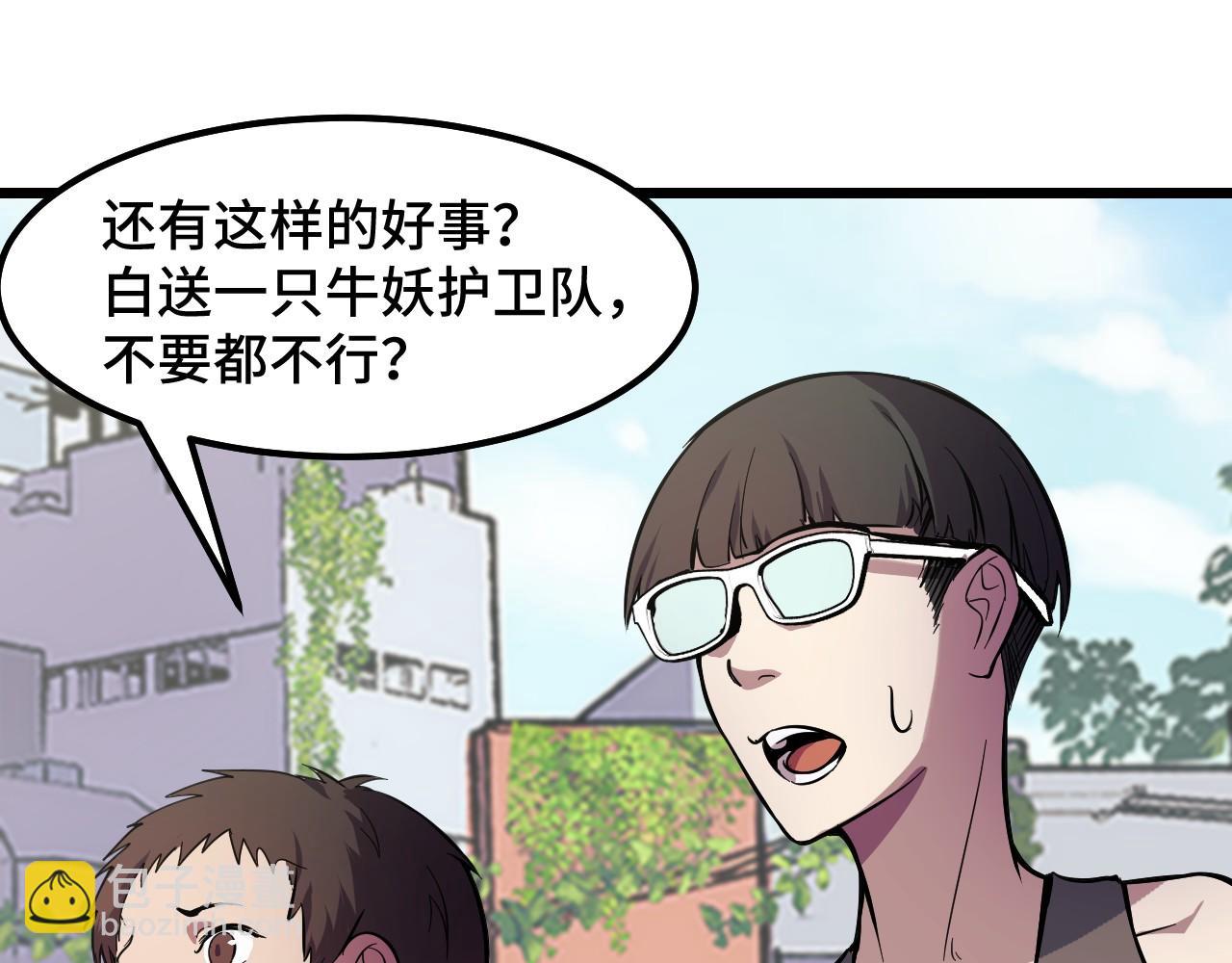 第16话 我要她！59