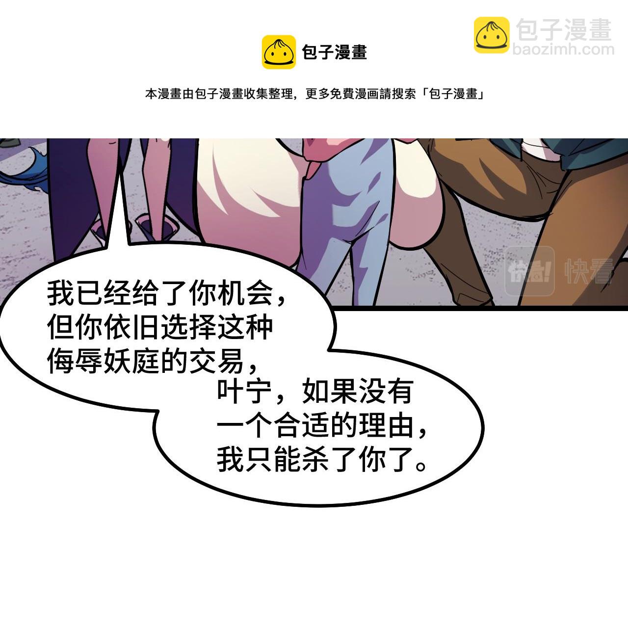 第16话 我要她！64