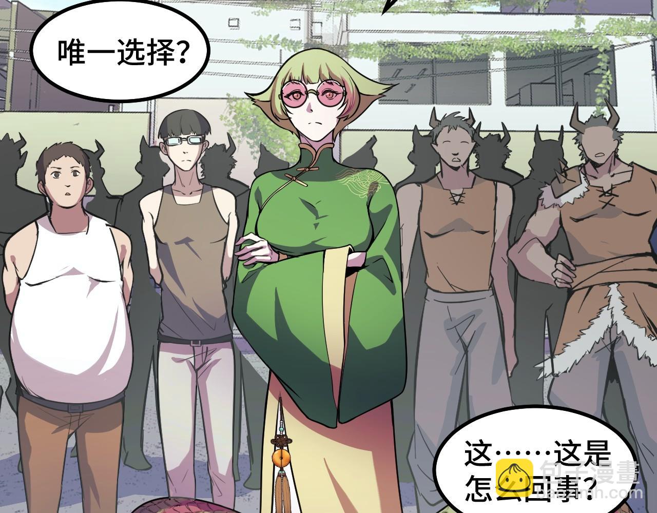 第16话 我要她！67