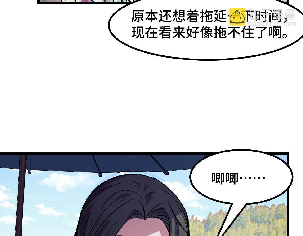 第16话 我要她！7