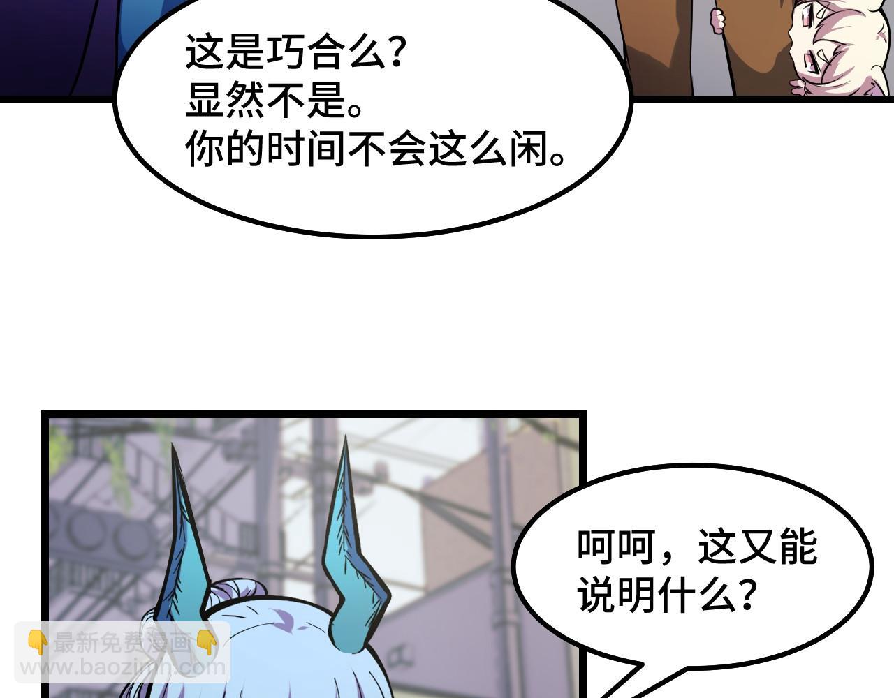 第16话 我要她！72