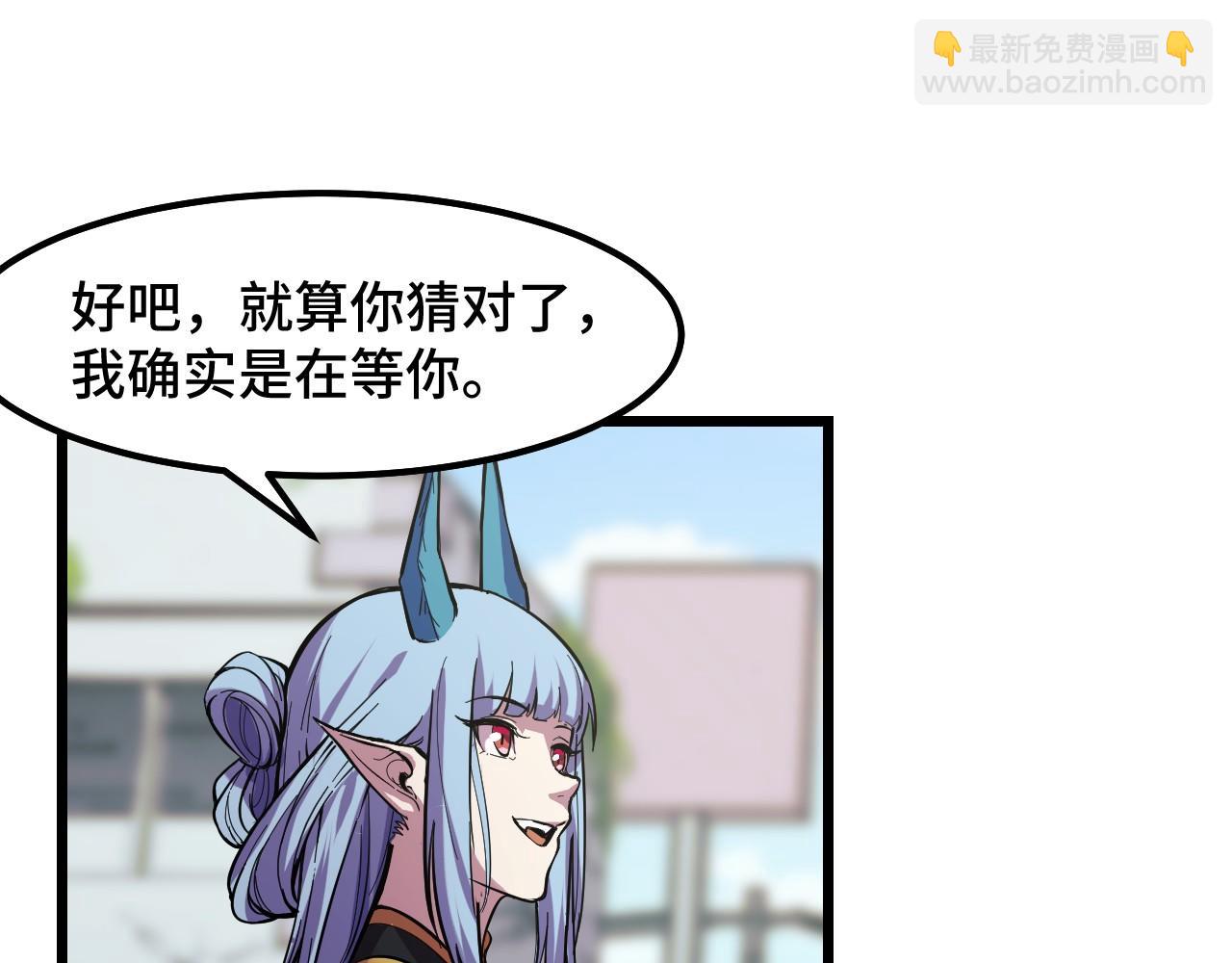 第16话 我要她！76