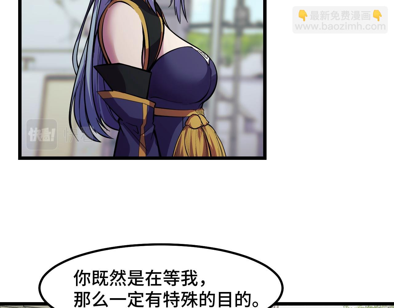 第16话 我要她！77