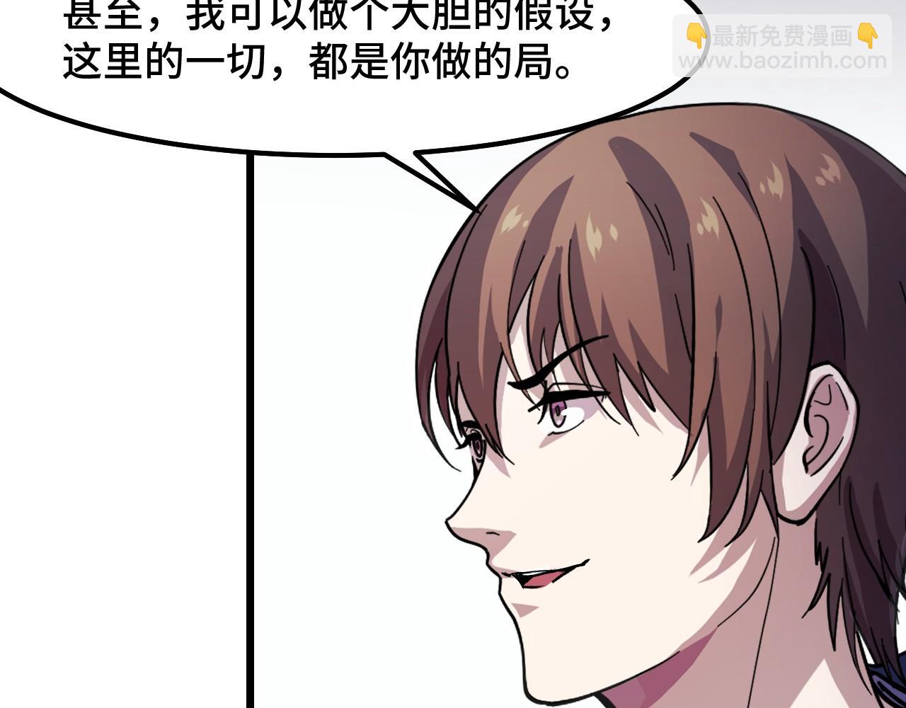 第16话 我要她！80