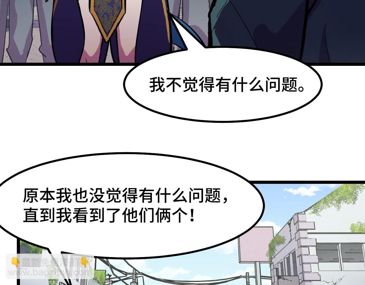 第16话 我要她！89