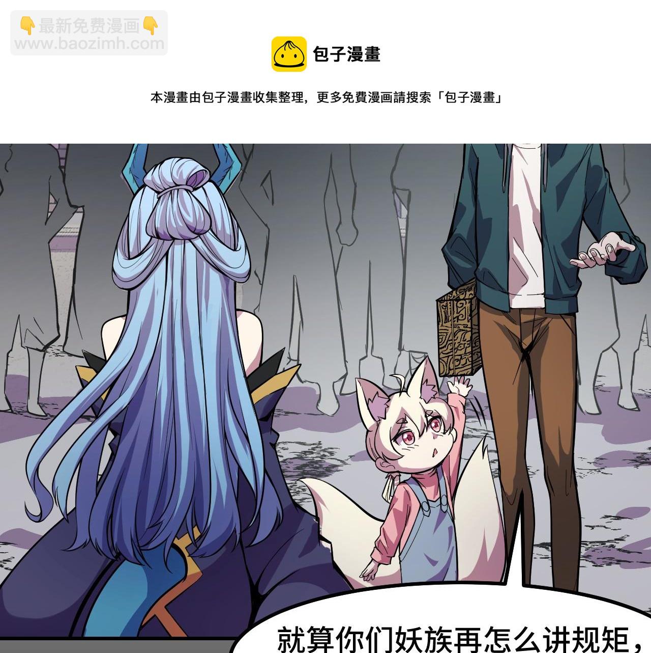 第16话 我要她！94