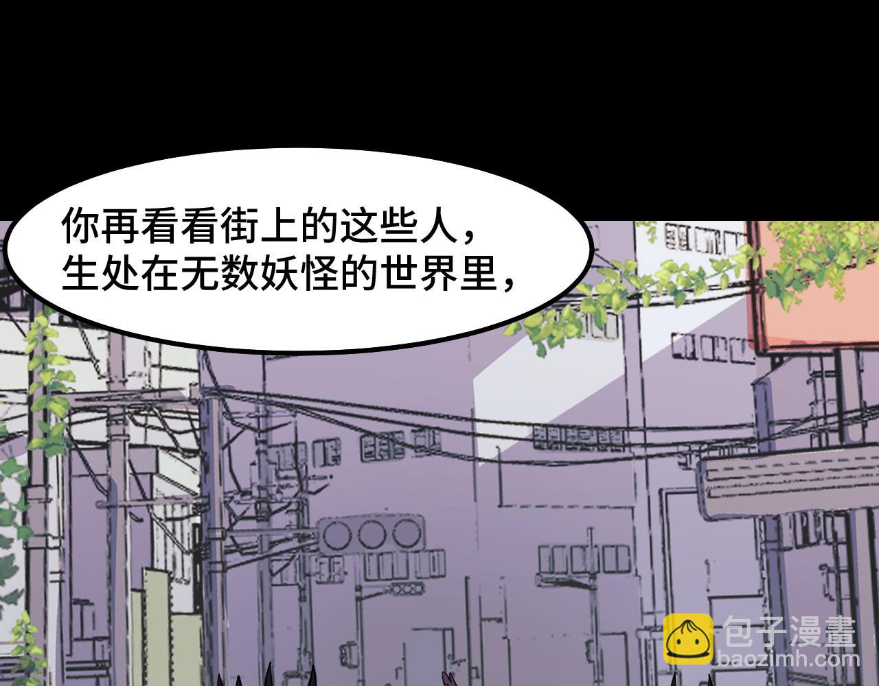 第16话 我要她！97