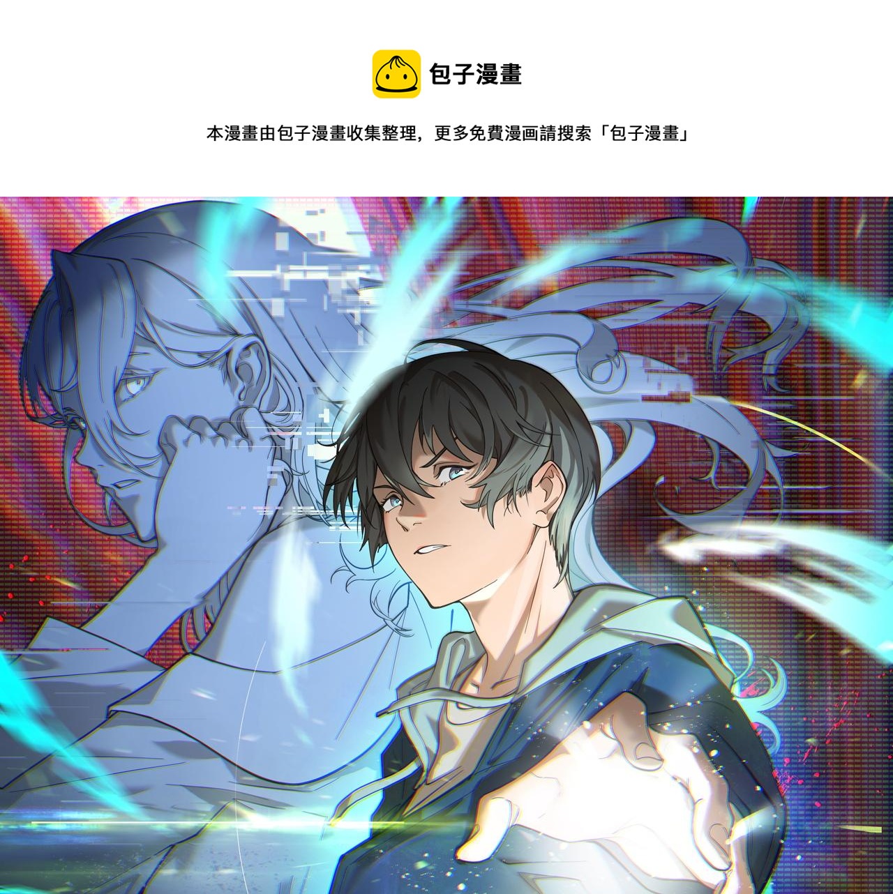 第18话 三件装备0