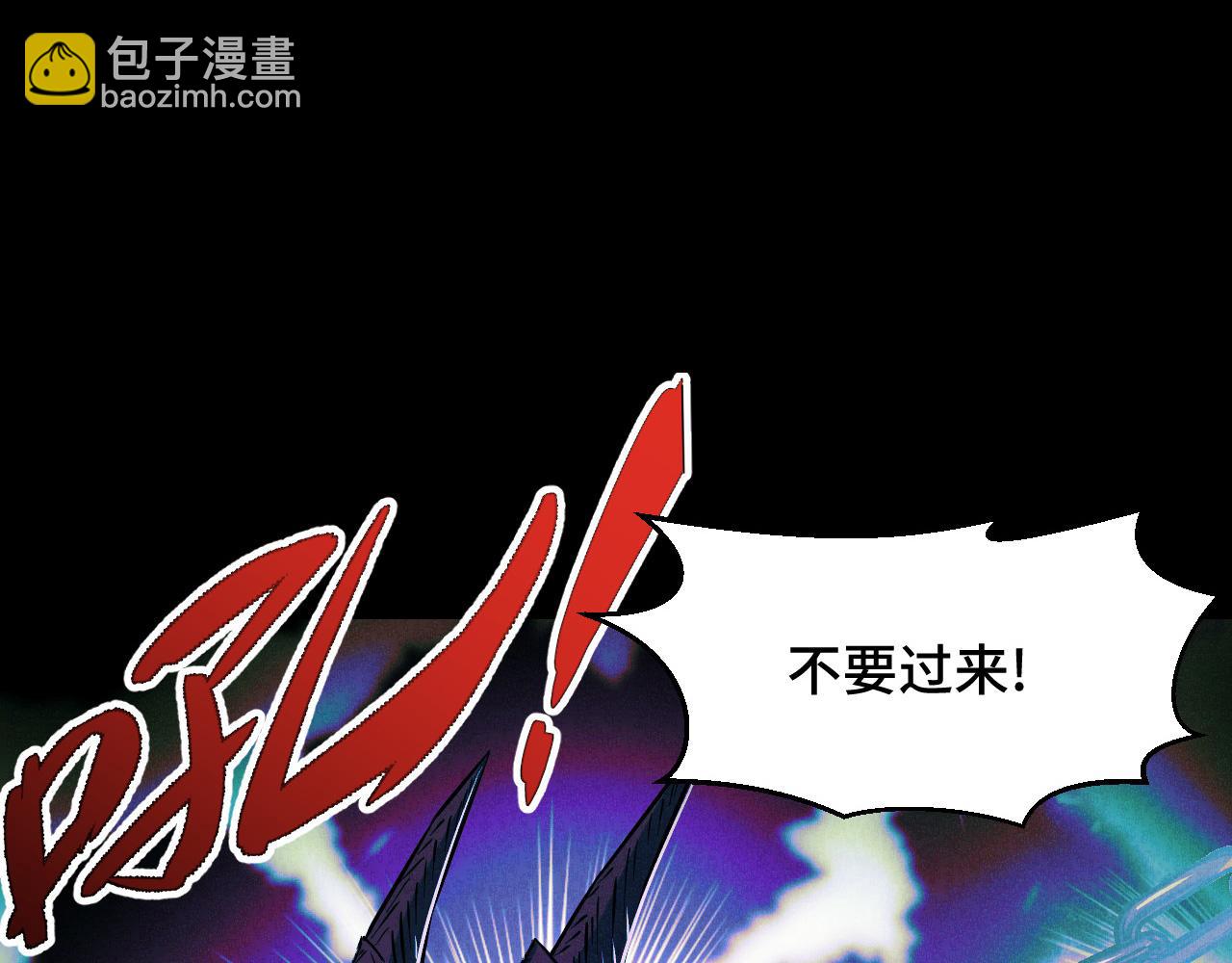 第18话 三件装备124
