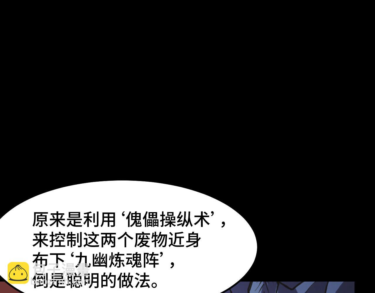 第18话 三件装备137