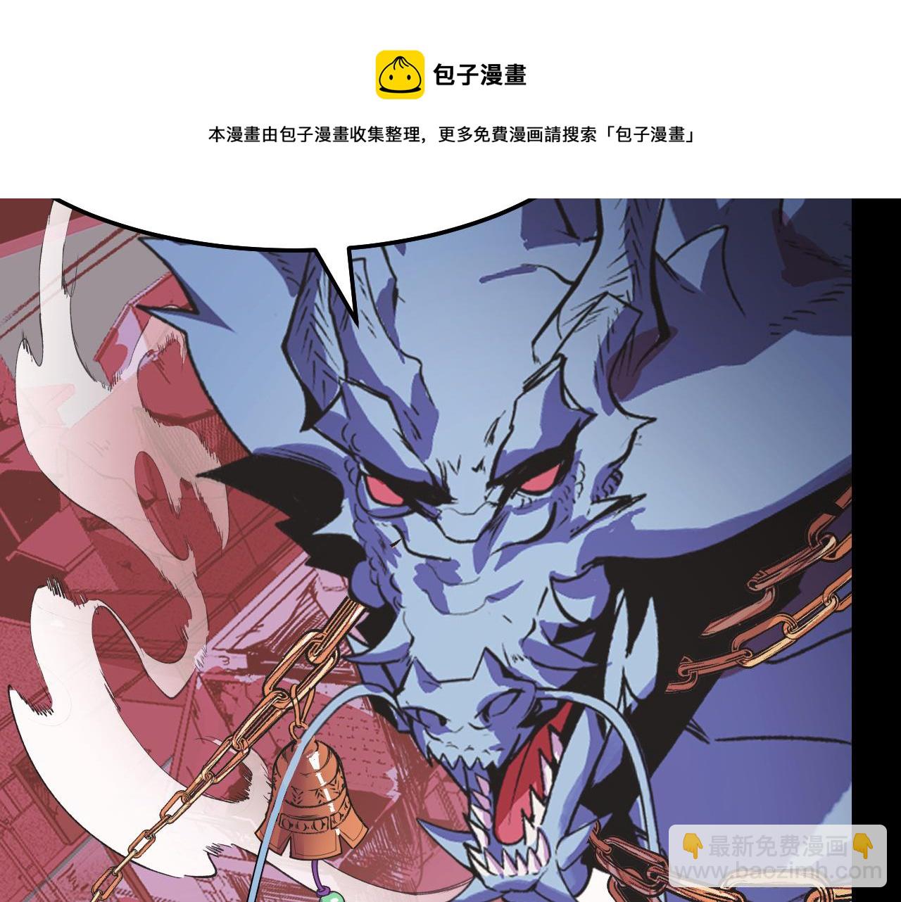 第18话 三件装备138