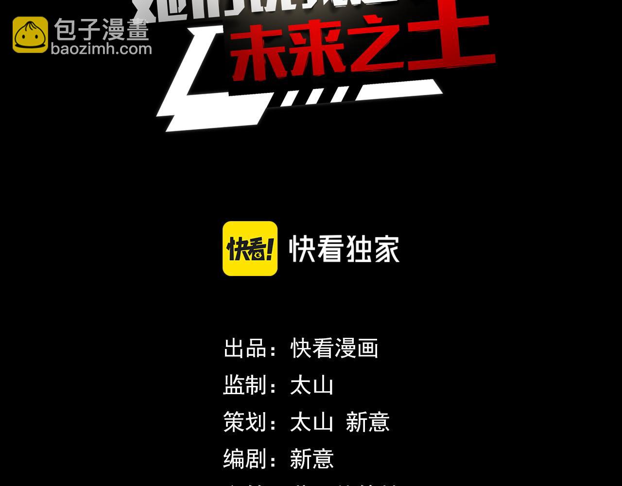 第18话 三件装备2