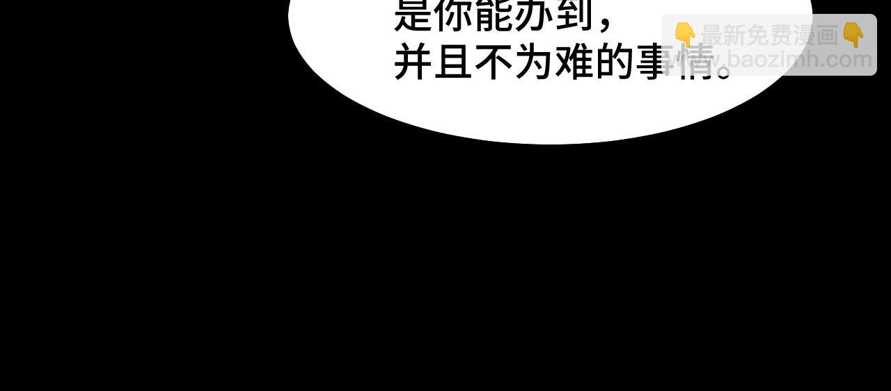第18话 三件装备43
