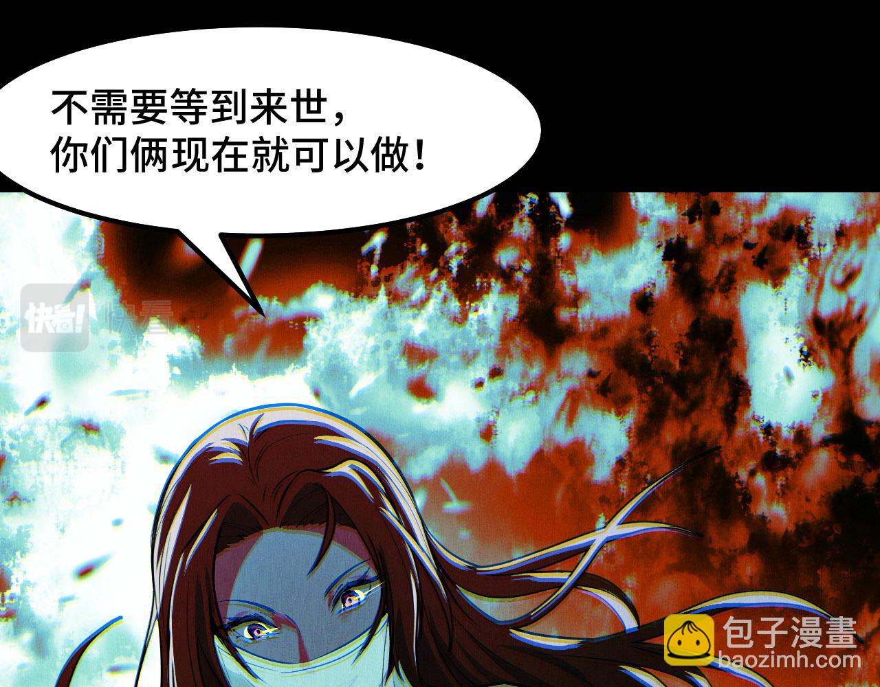 第22话 戴上这个金箍……139