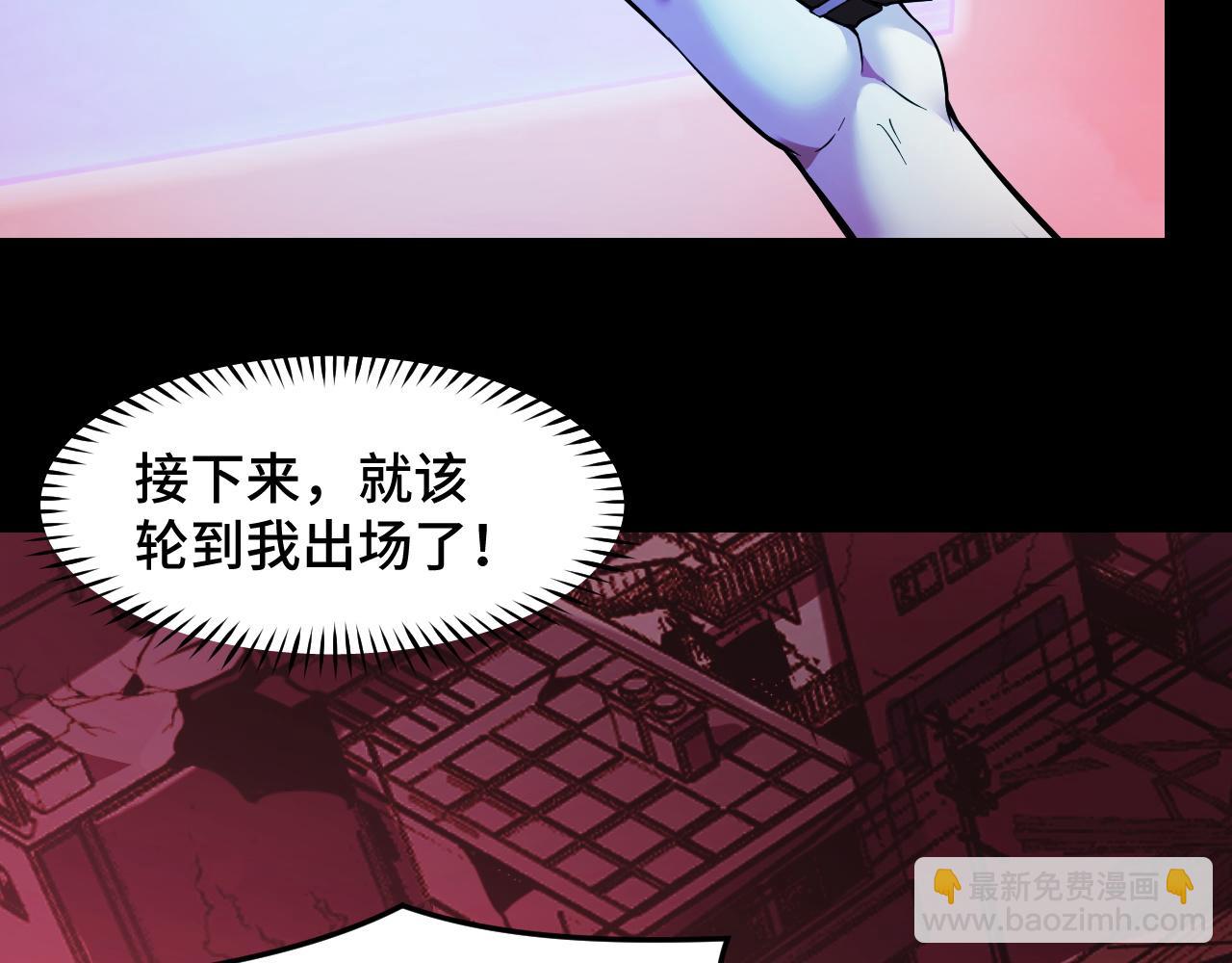 第22话 戴上这个金箍……22
