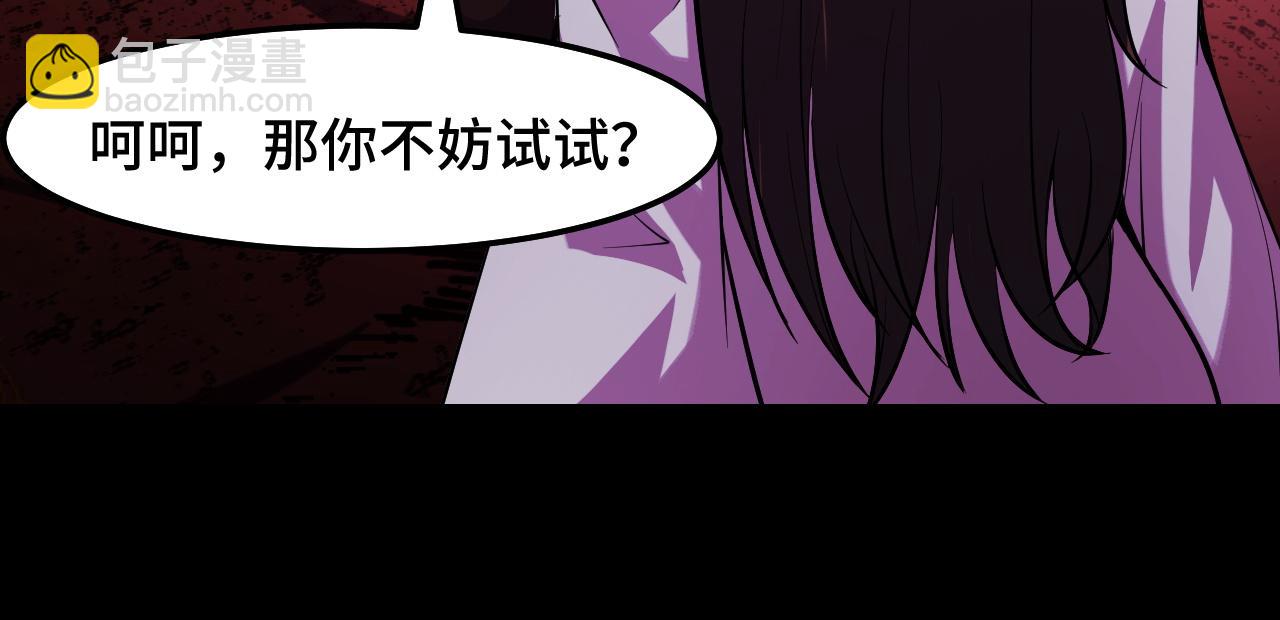 第22话 戴上这个金箍……76