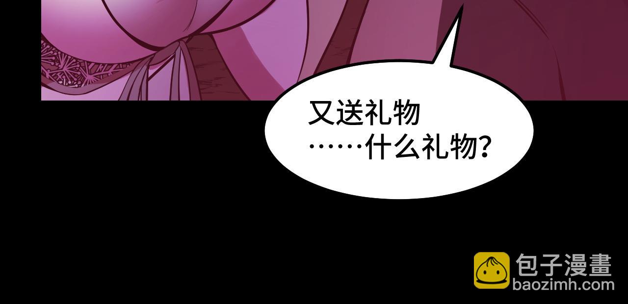 第22话 戴上这个金箍……93