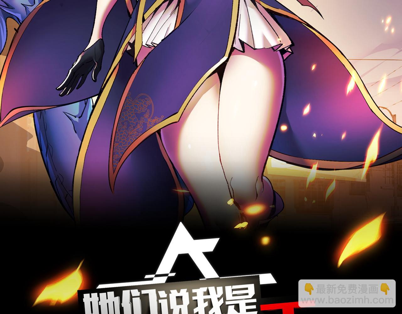 第29话 阴谋？！1
